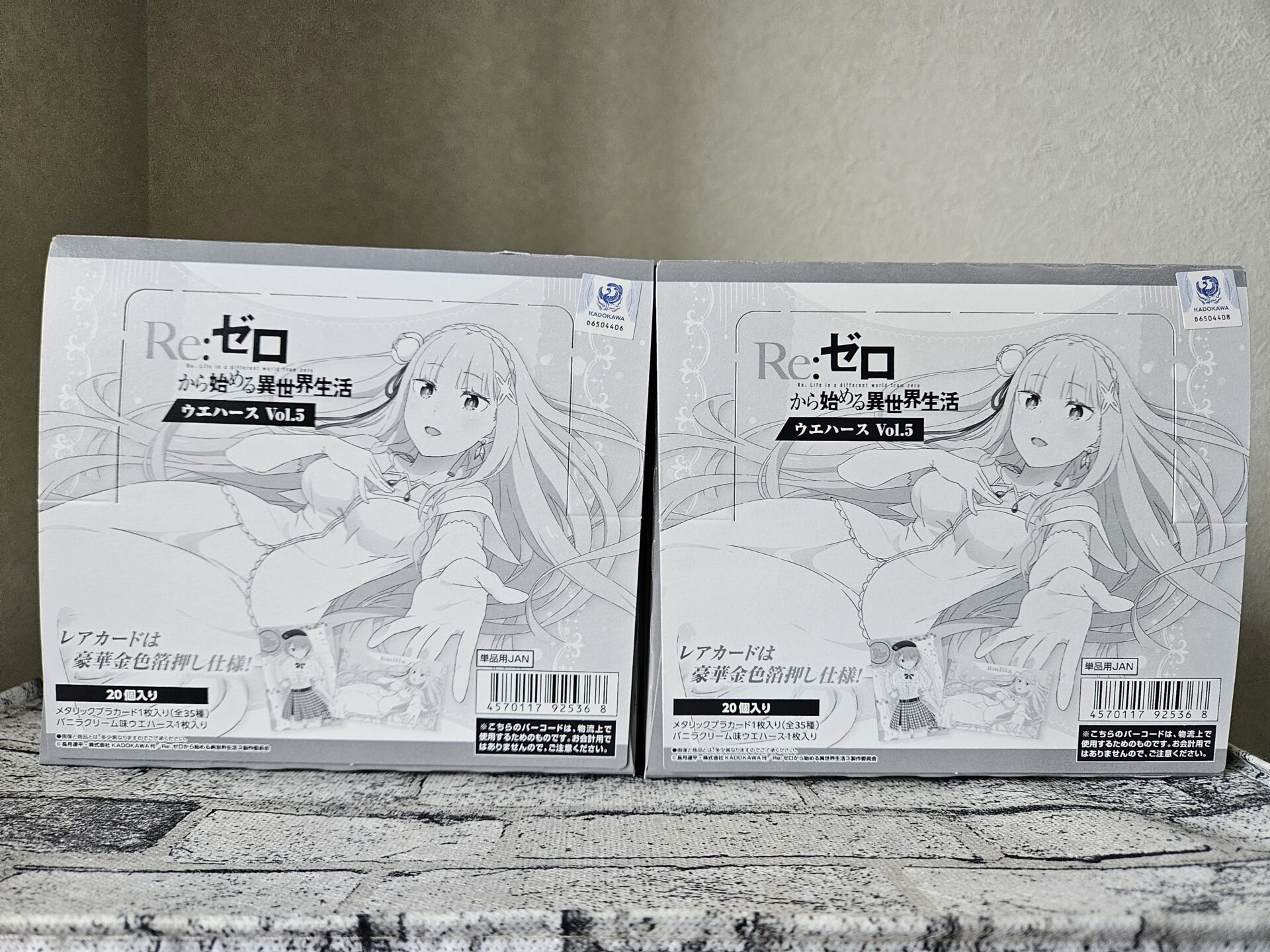 リゼロ ウエハース5 コンプ リゼロ ウエハース5 コンプ（リゼロ】カード食玩「Re:ゼロから