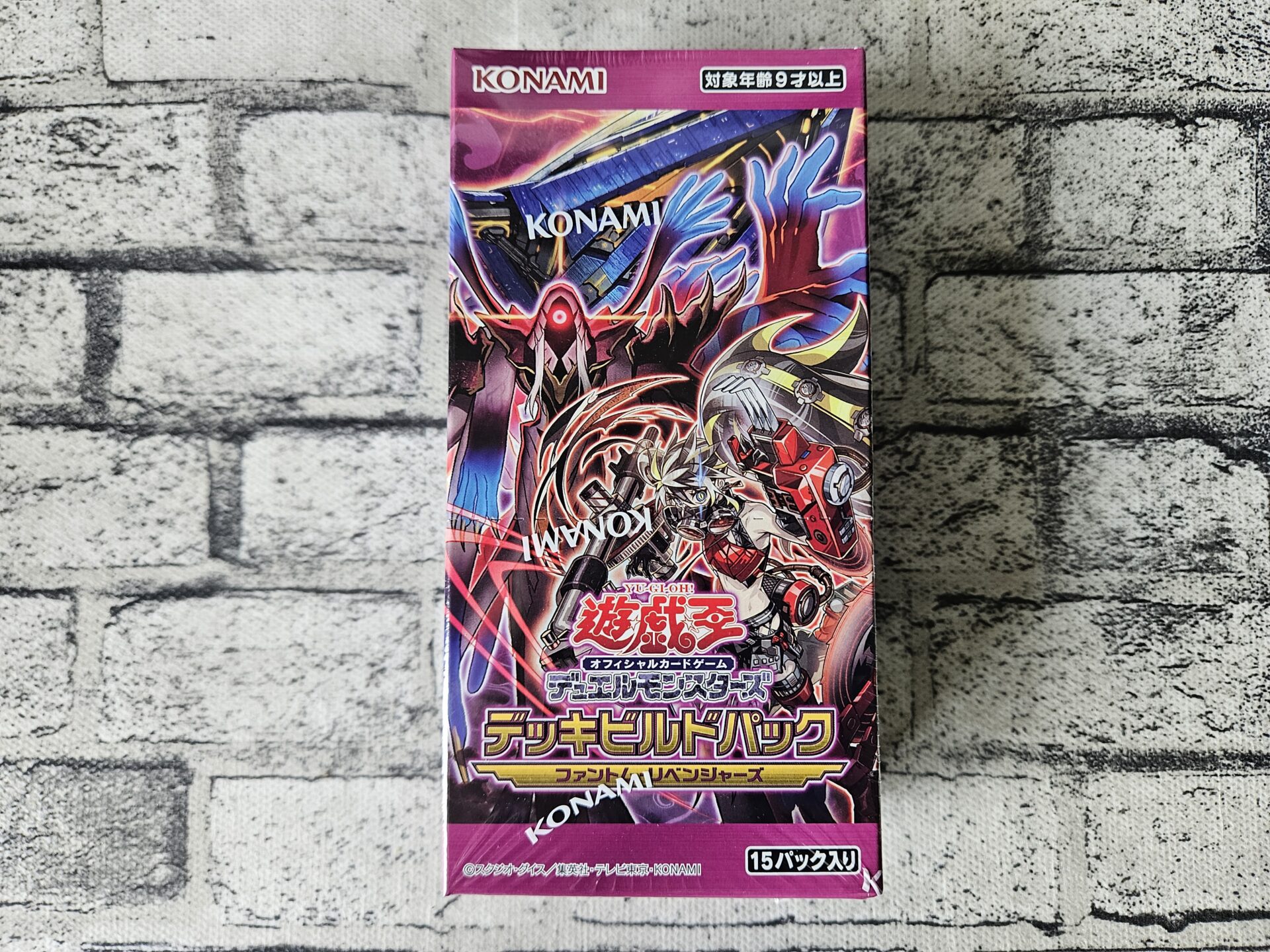 遊戯王 デッキビルドパック ファントム・リベンジャーズ 1