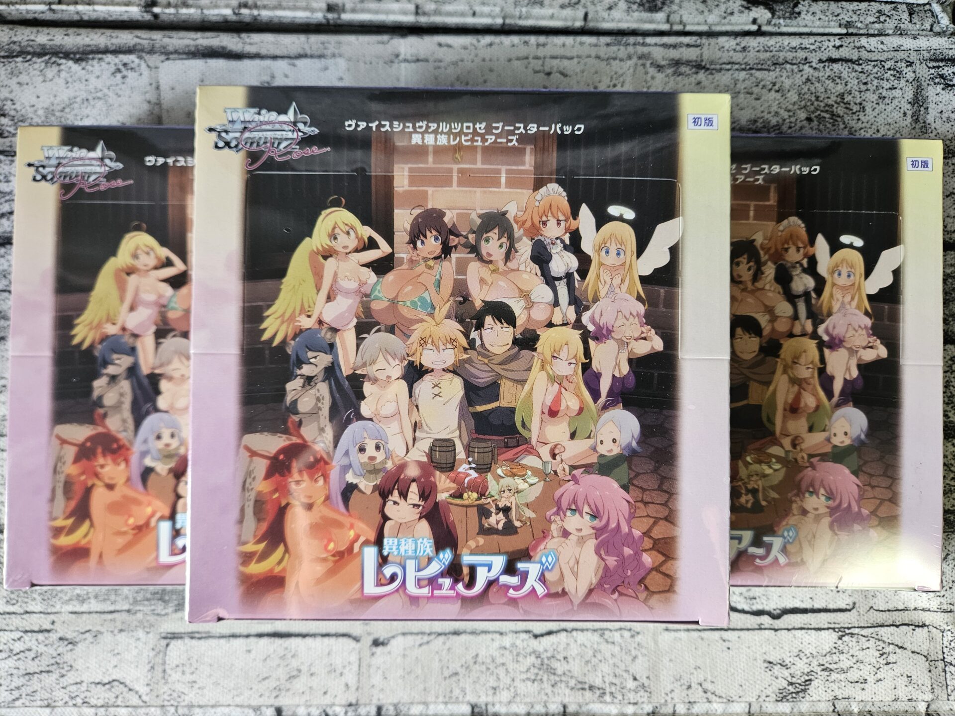 ヴァイスシュヴァルツロゼ　異種族レビュアーズ　ゼルゼル　ssp Amazon.co.jp: ヴァイスシュヴァルツロゼ ブースターパック 異