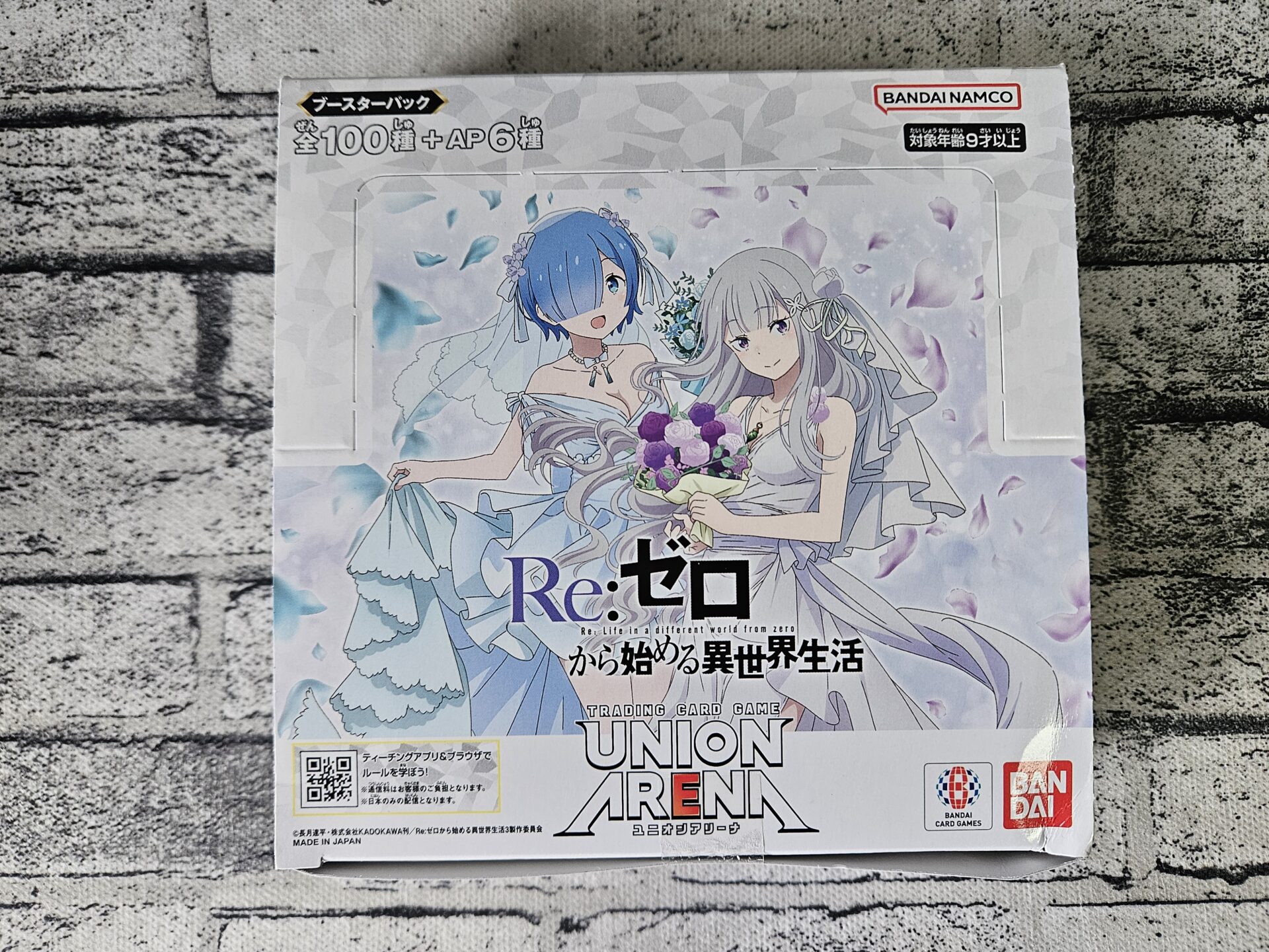 ユニオンアリーナ Re:ゼロから始める異世界生活 新品未開封 カートン