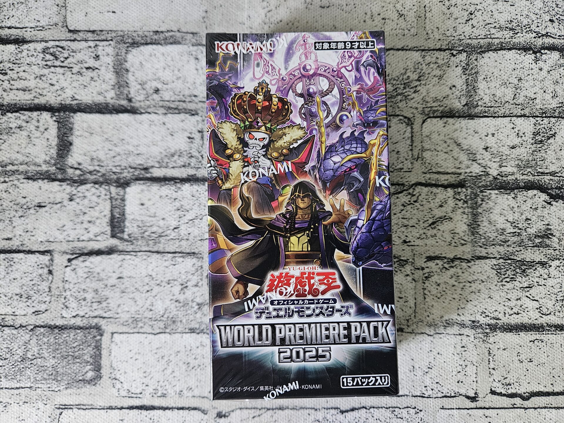 天羽々斬之巳剣 シークレット 3 巳剣降臨 シークレット 3 セット 遊戯王 天羽々斬之巳剣 シークレット 3枚 天羽々斬之巳剣【