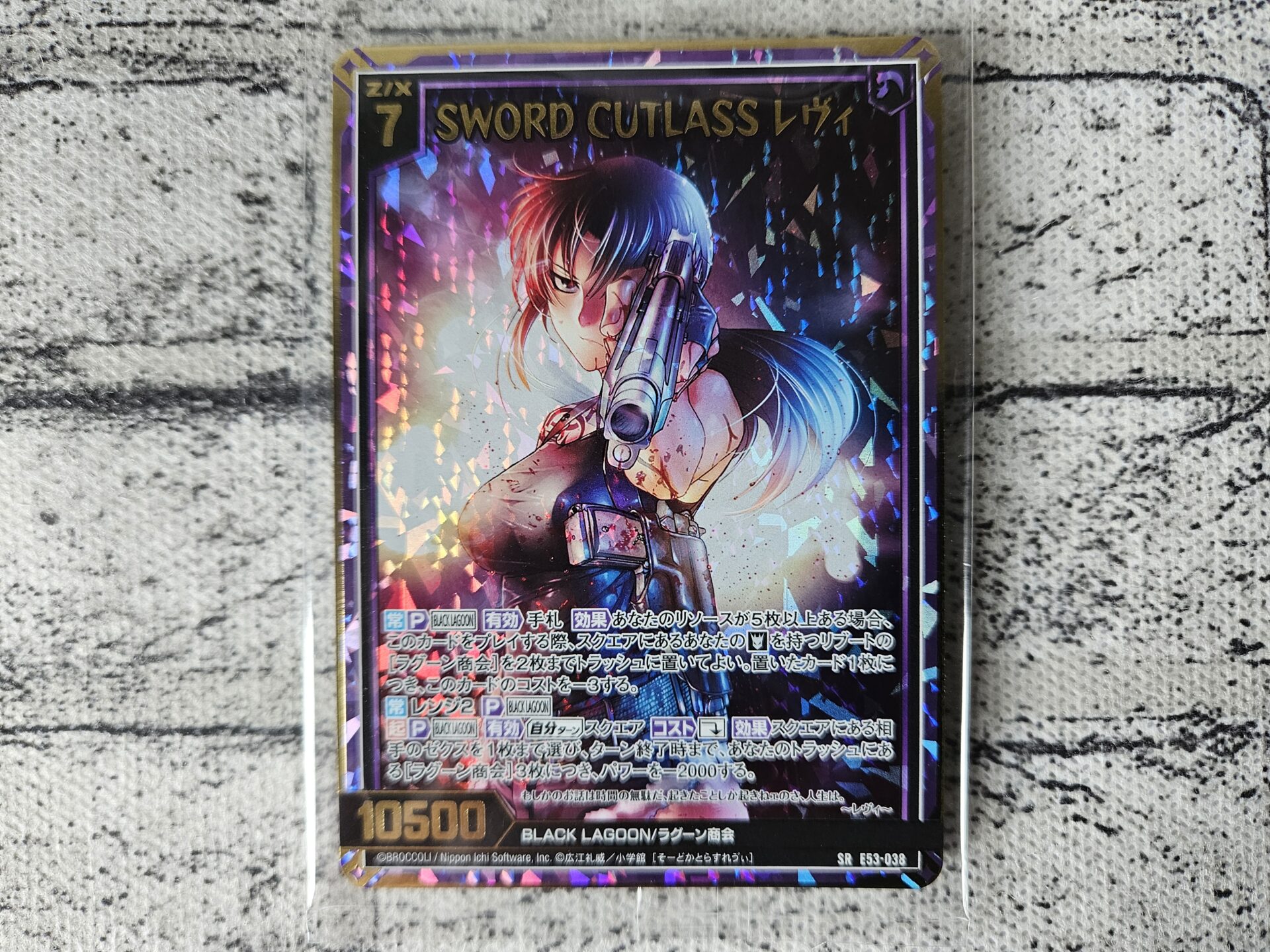 ゼクス】カードガチャ版 BLACK LAGOONを120パック開封！当たり・トップ