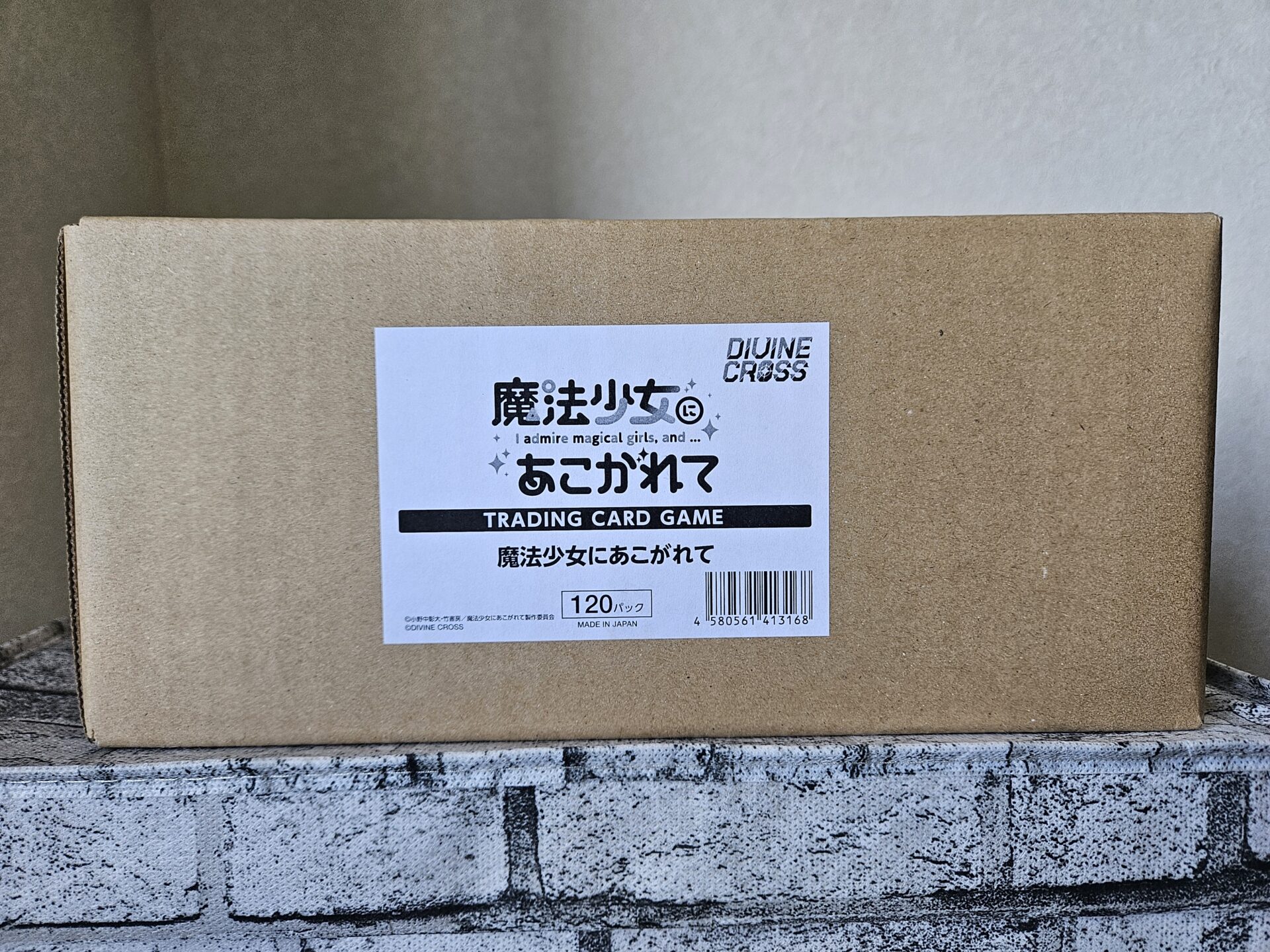 新品未開封　ディヴァインクロス 魔法少女にあこがれて　カートン特典 プロモ　2枚 ディヴァインクロス】魔法少女にあこがれてを1カートン/6