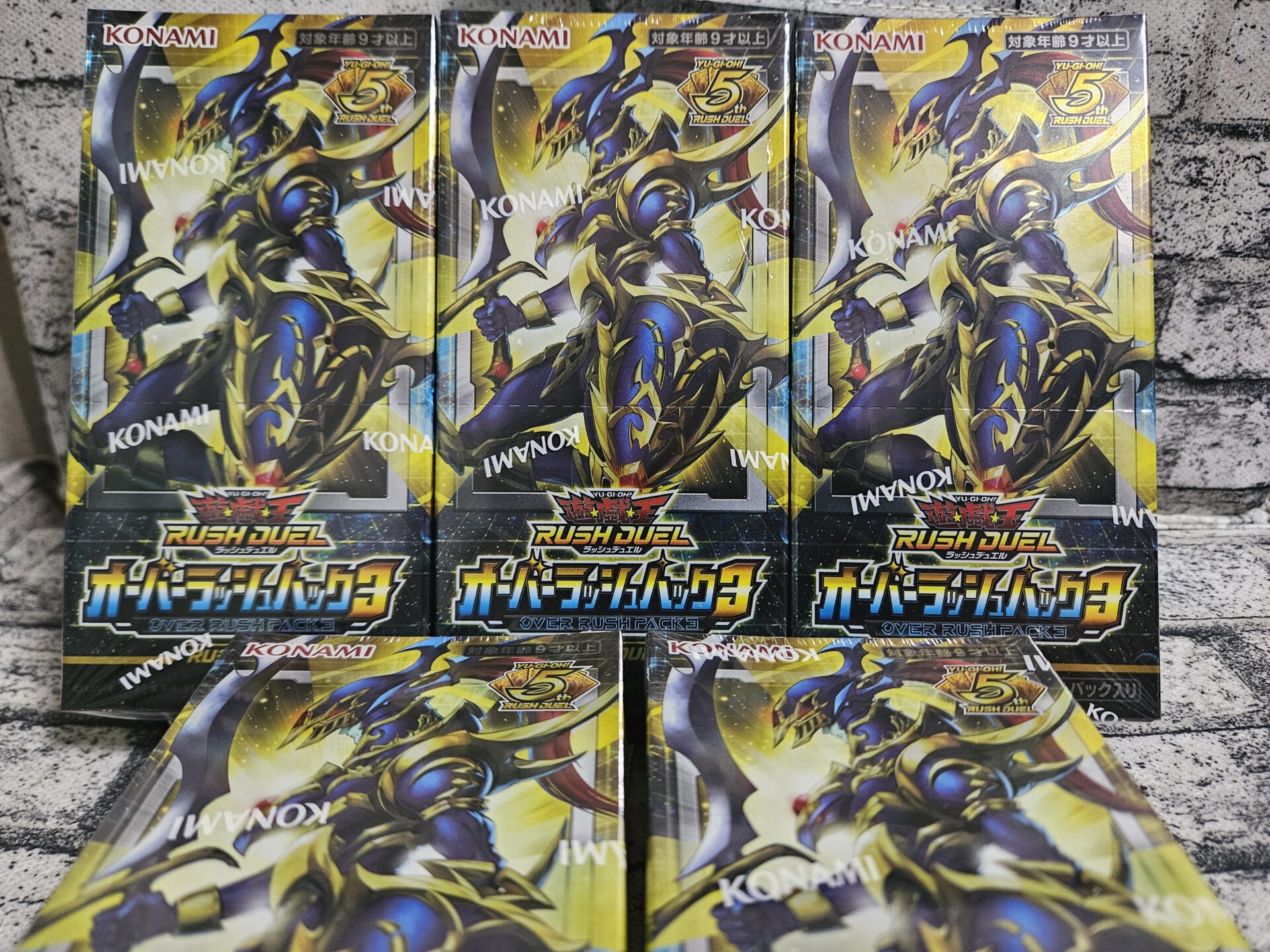 遊戯王ラッシュデュエル】オーバーラッシュパック3を5ボックス
