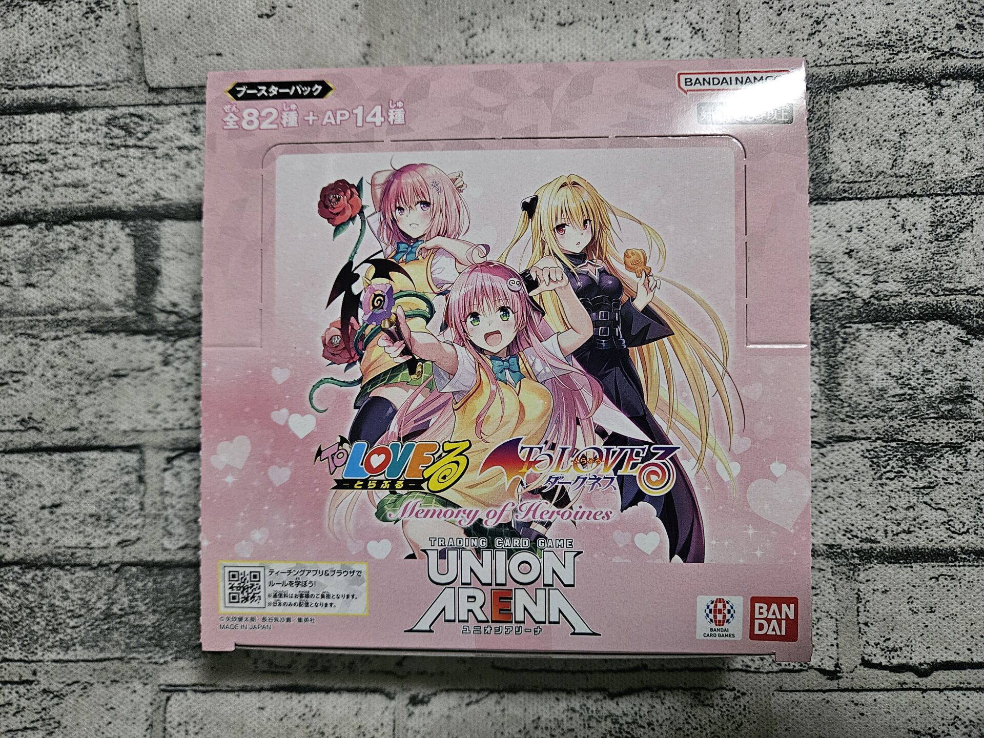 ユニアリ】To LOVEる-とらぶる- Memory of Heroinesを1ボックス開封