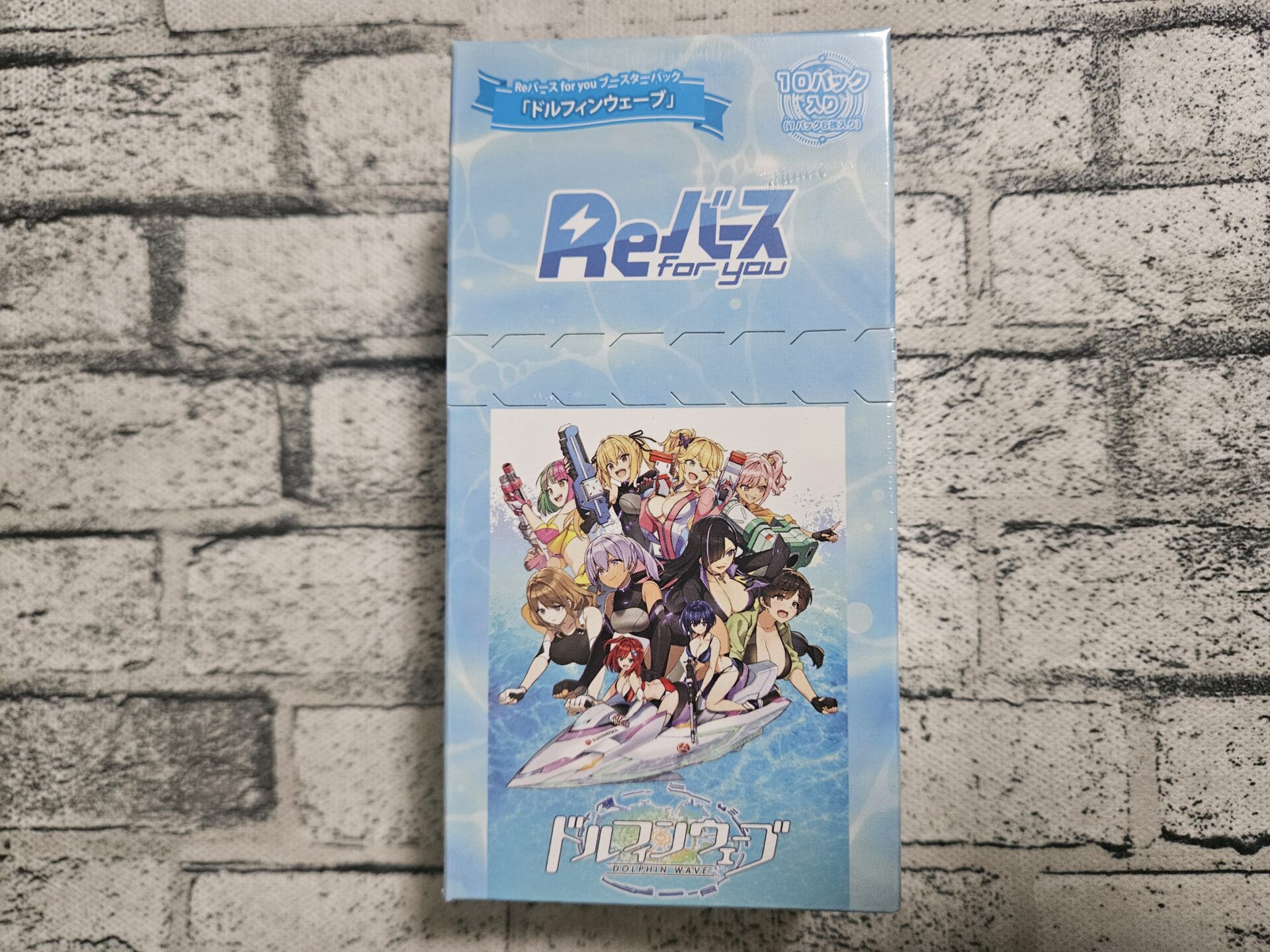 Reバース】ブースターパック ドルフィンウェーブを1ボックス開封