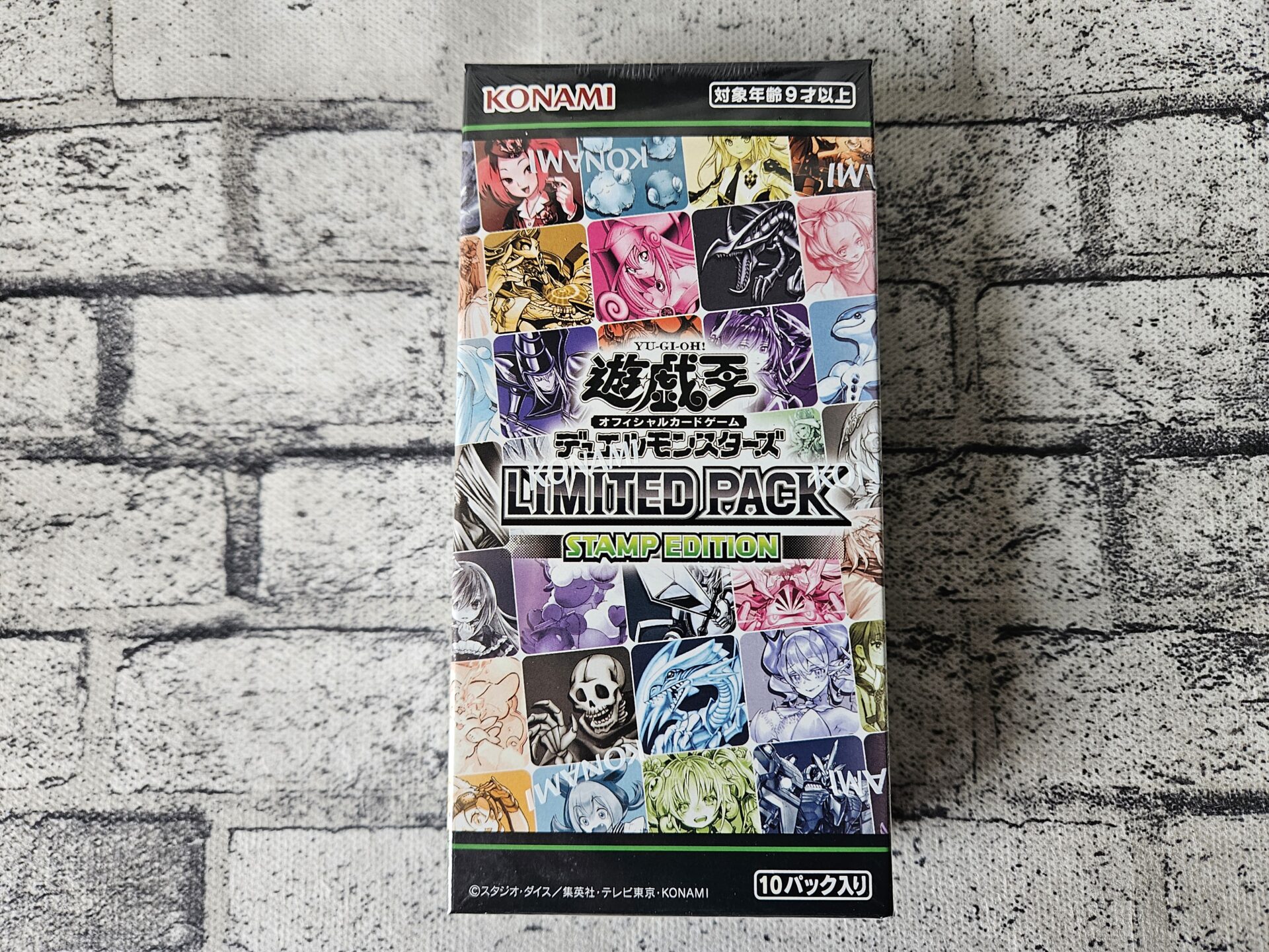 遊戯王limited pack stamp editionプリズマ　ラビュリンス 遊戯王limited pack stamp editionプリズマ ラビュリンス コナミ