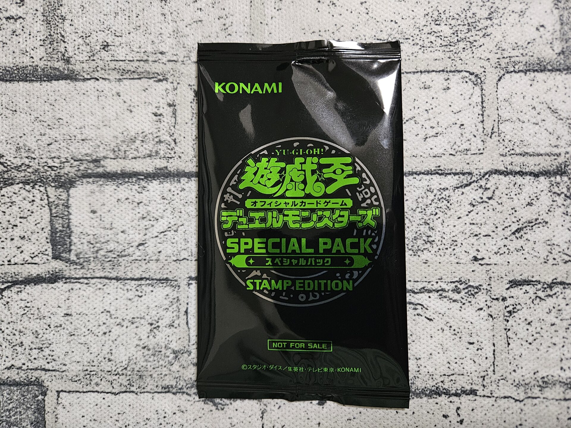 SPECIALPACK-STAMPEDITION　ウルトラ　全10種　各３枚 遊戯王】最新当たりカードランキング/SPECIAL PACK -STAMP EDITION