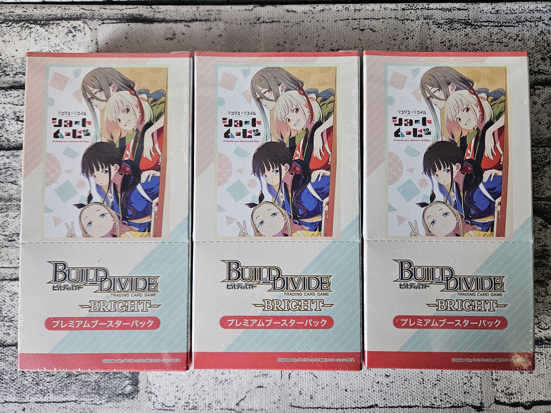 ビルディバイド ｰブライトｰ】プレミアムブースター リコリス・リコイル