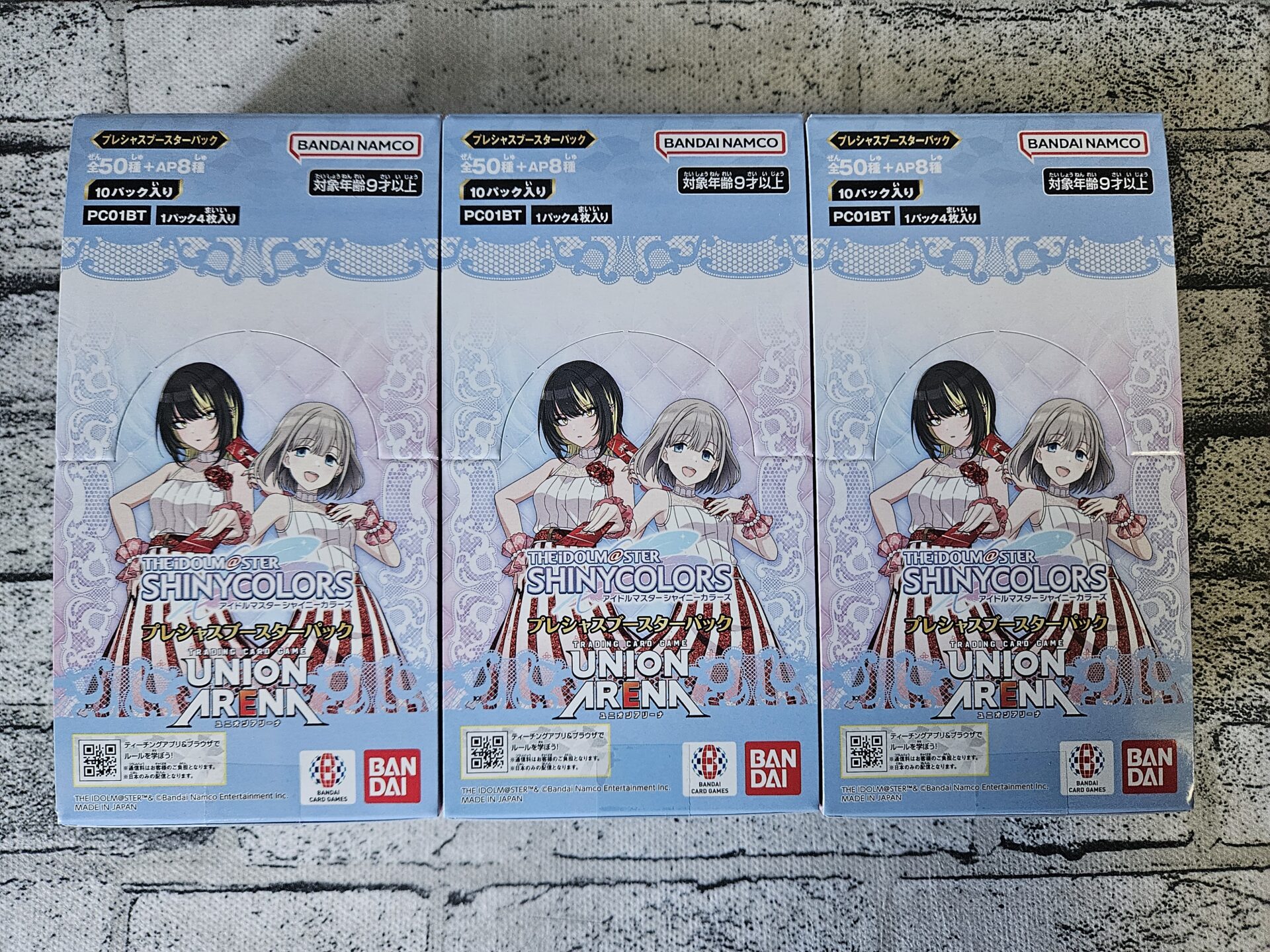 ユニアリ】プレシャスブースターパック アイドルマスター シャイニー