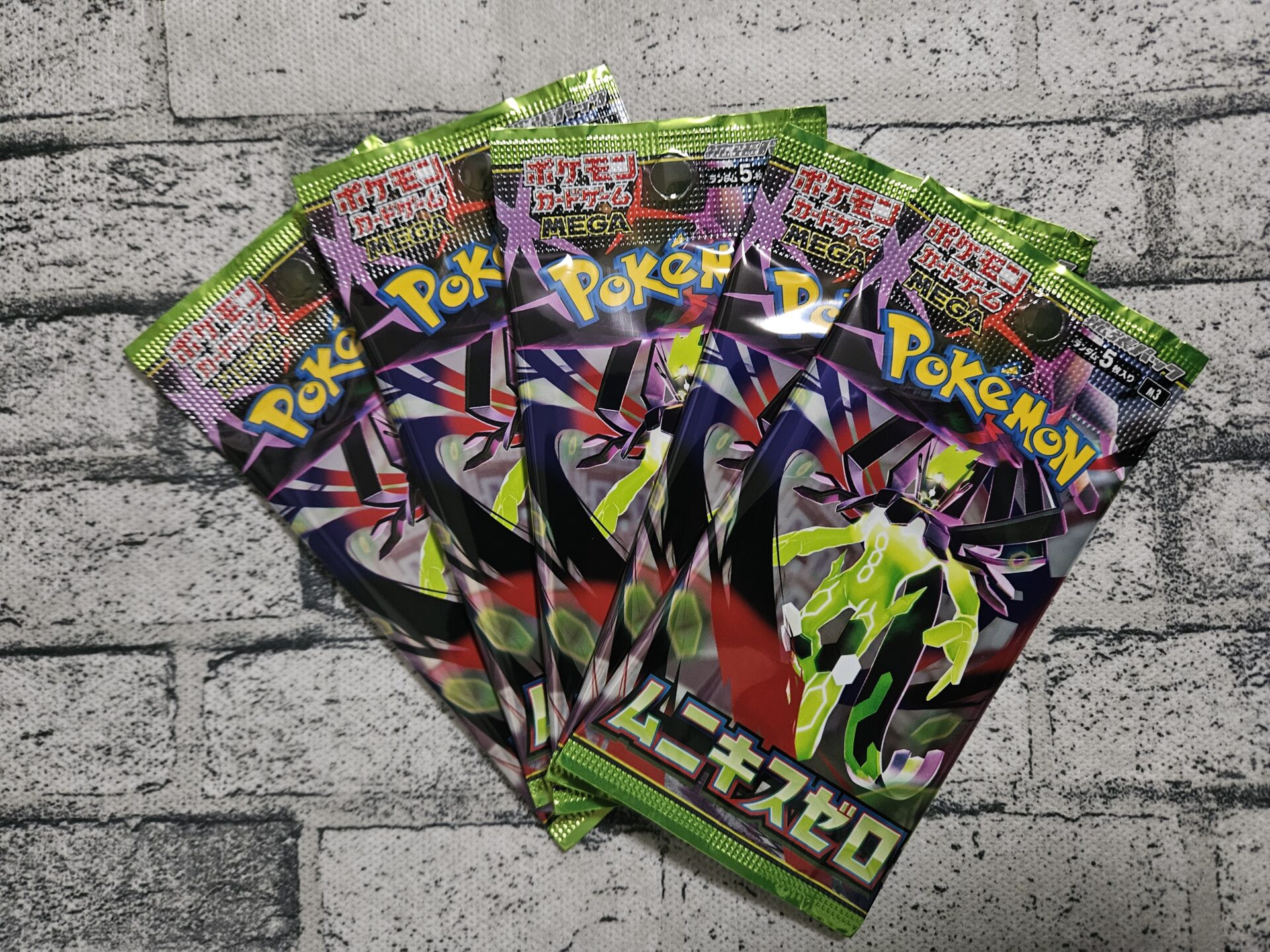 ポケカ】ムニキスゼロを5パック開封。 | あいすの隠れ家