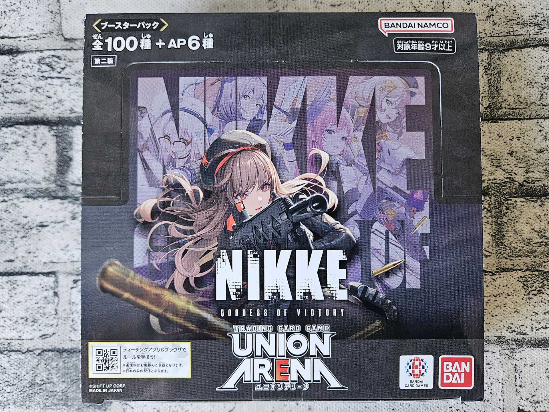 ユニアリ】勝利の女神：NIKKEを1ボックス開封。#3 | あいすの隠れ家