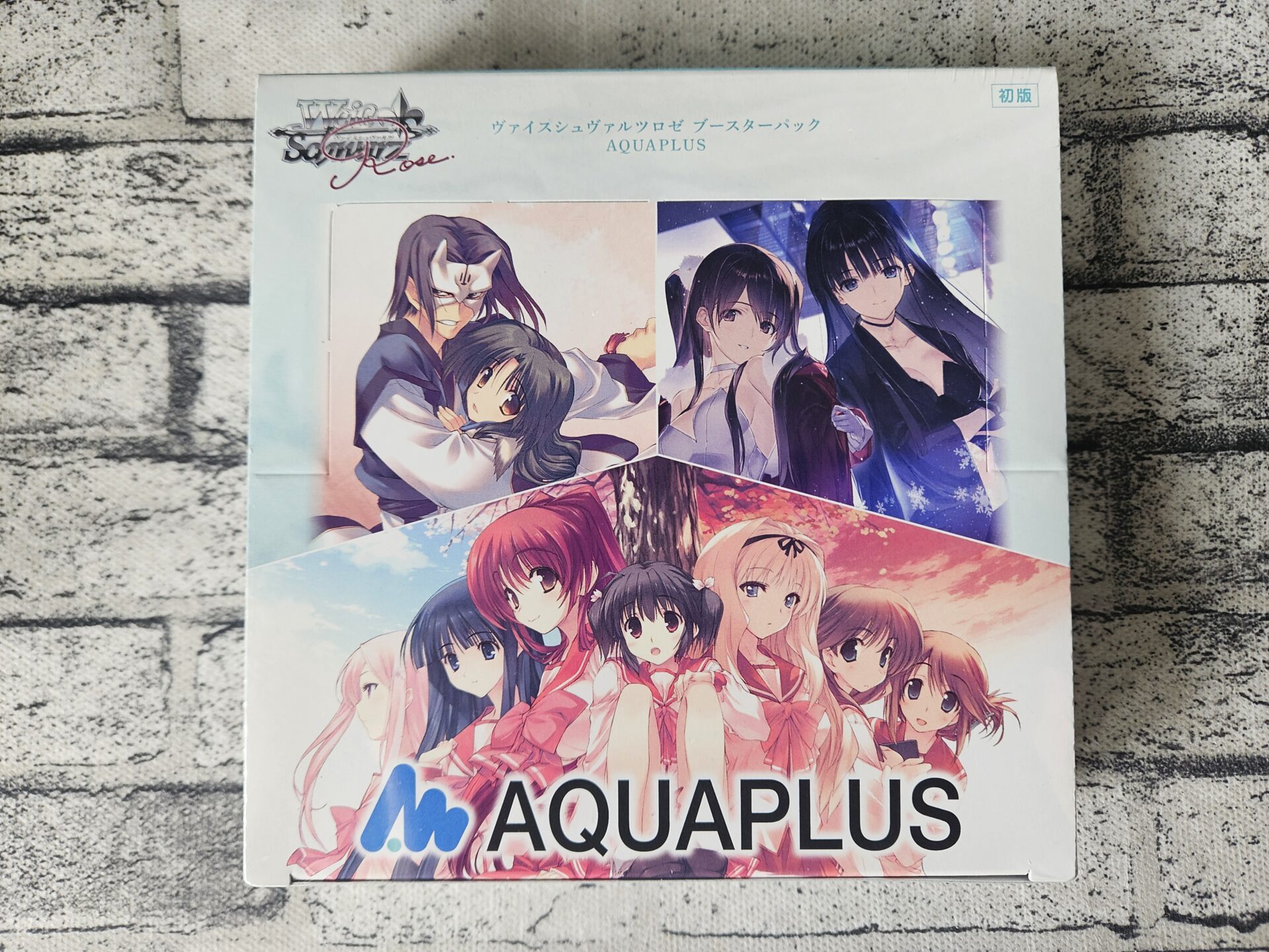 ヴァイスロゼ】AQUAPLUSを1ボックス開封。 | あいすの隠れ家