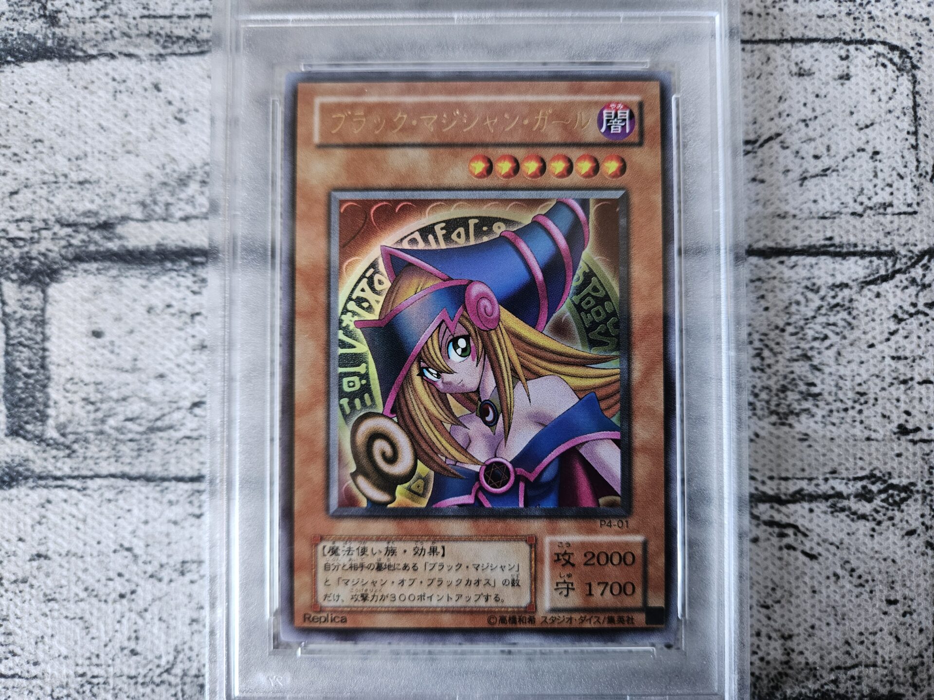 遊戯王】モンスター設定画や全体画まとめ | あいすの隠れ家