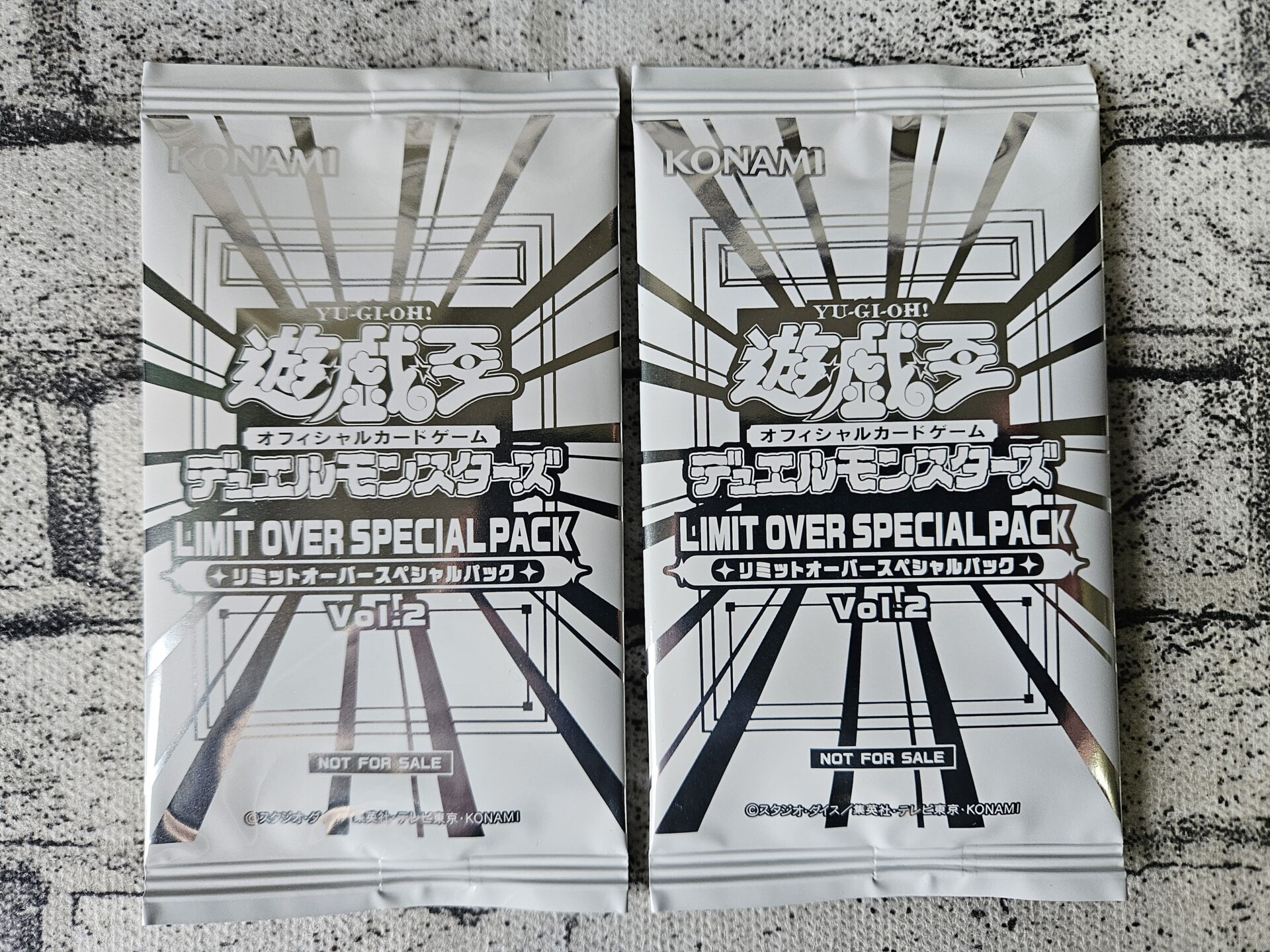 遊戯王】LIMIT OVER SPECIAL PACK Vol.2を2パック開封。 | あいすの隠れ家