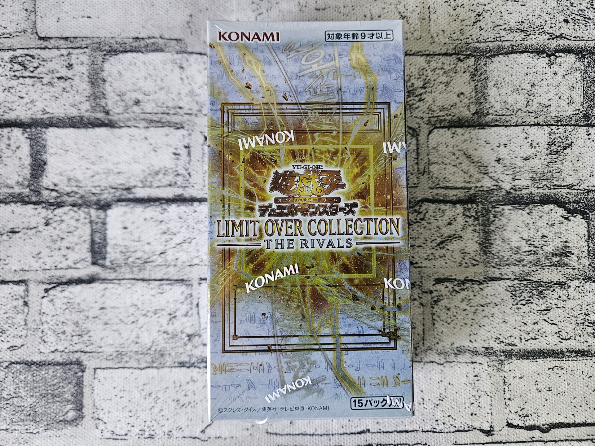 早い者勝ち⭐️ 遊戯王　リミットオーバーコレクションライバルズ　まとめ売り　終撃竜 遊戯王】1枚700万円！最強のブルーアイズ出るまでカートン永久開封