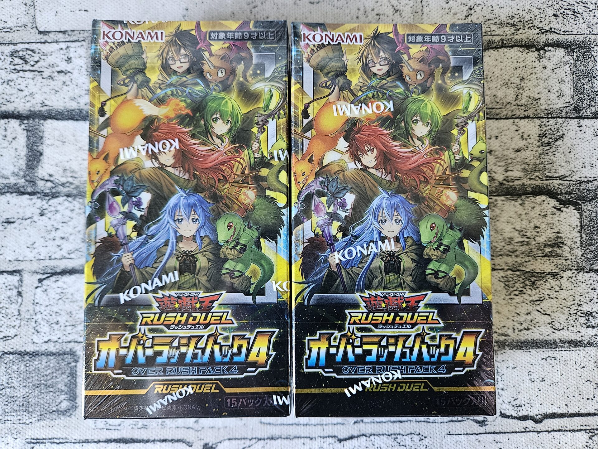 遊戯王ラッシュデュエル】オーバーラッシュパック4を2ボックス開封