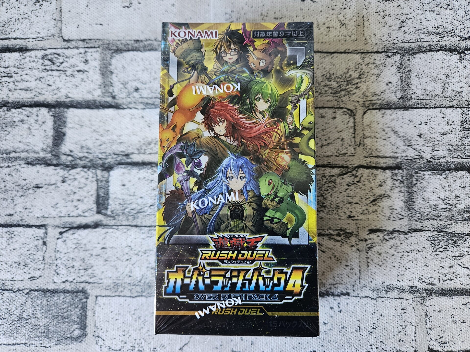 遊戯王ラッシュデュエル】最新当たりカードランキング/オーバー