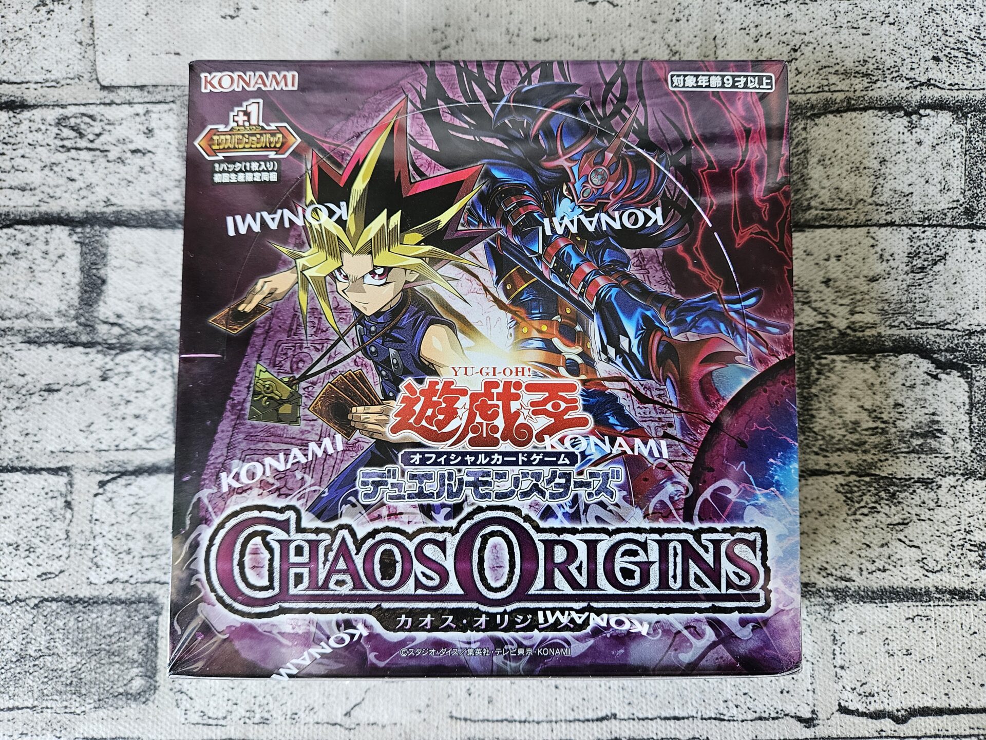 遊戯王】カオス・オリジンズ（CHAOS ORIGINS）を1ボックス開封