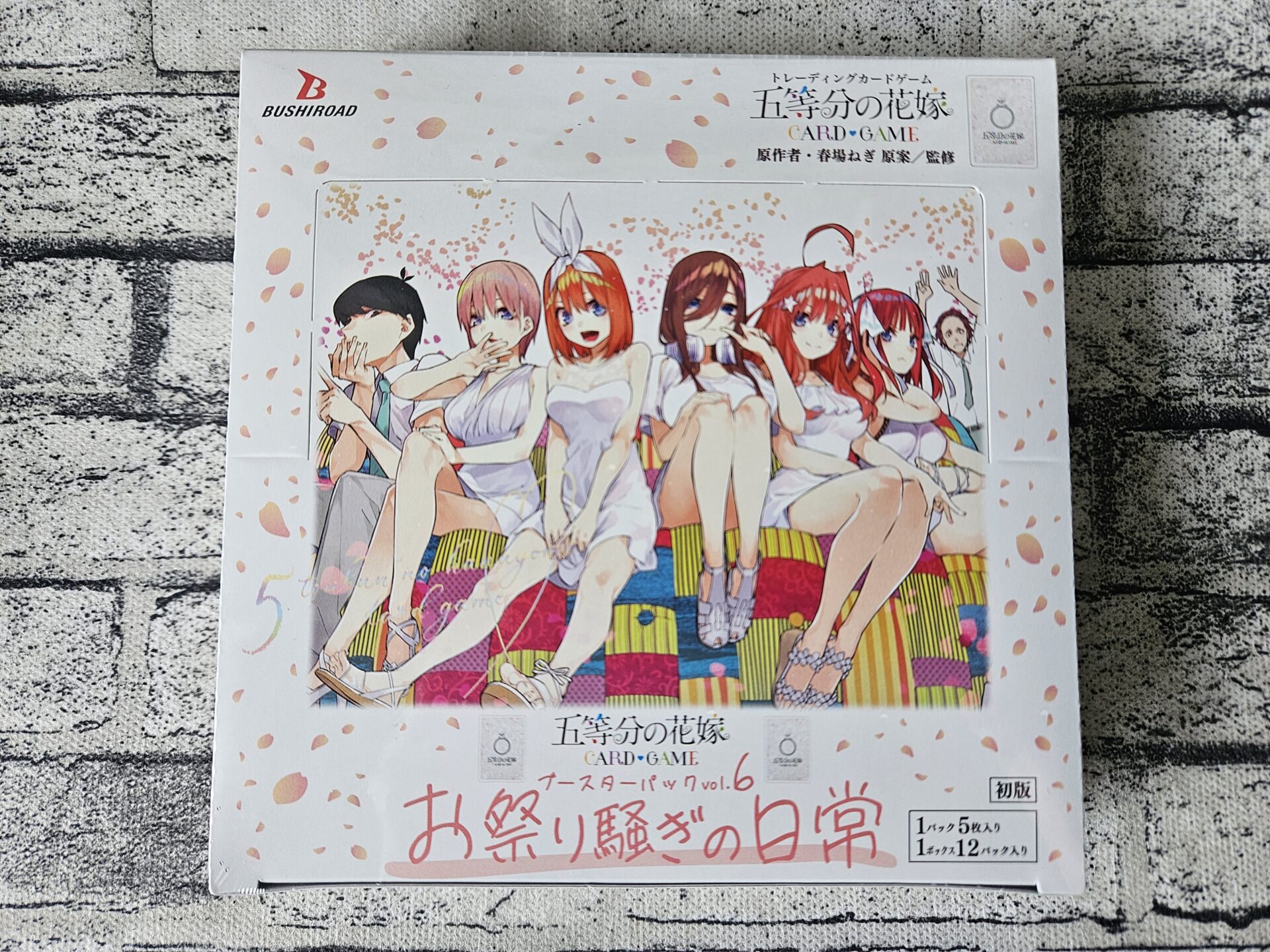 五等分の花嫁】ブースターパック vol.6 お祭り騒ぎの日常を1箱開封