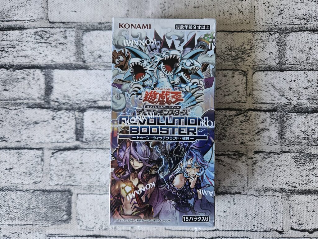 遊戯王の『EVOLUTION BOOSTER -トゥーン・ウィッチクラフト・破械-』のパッケージ画像