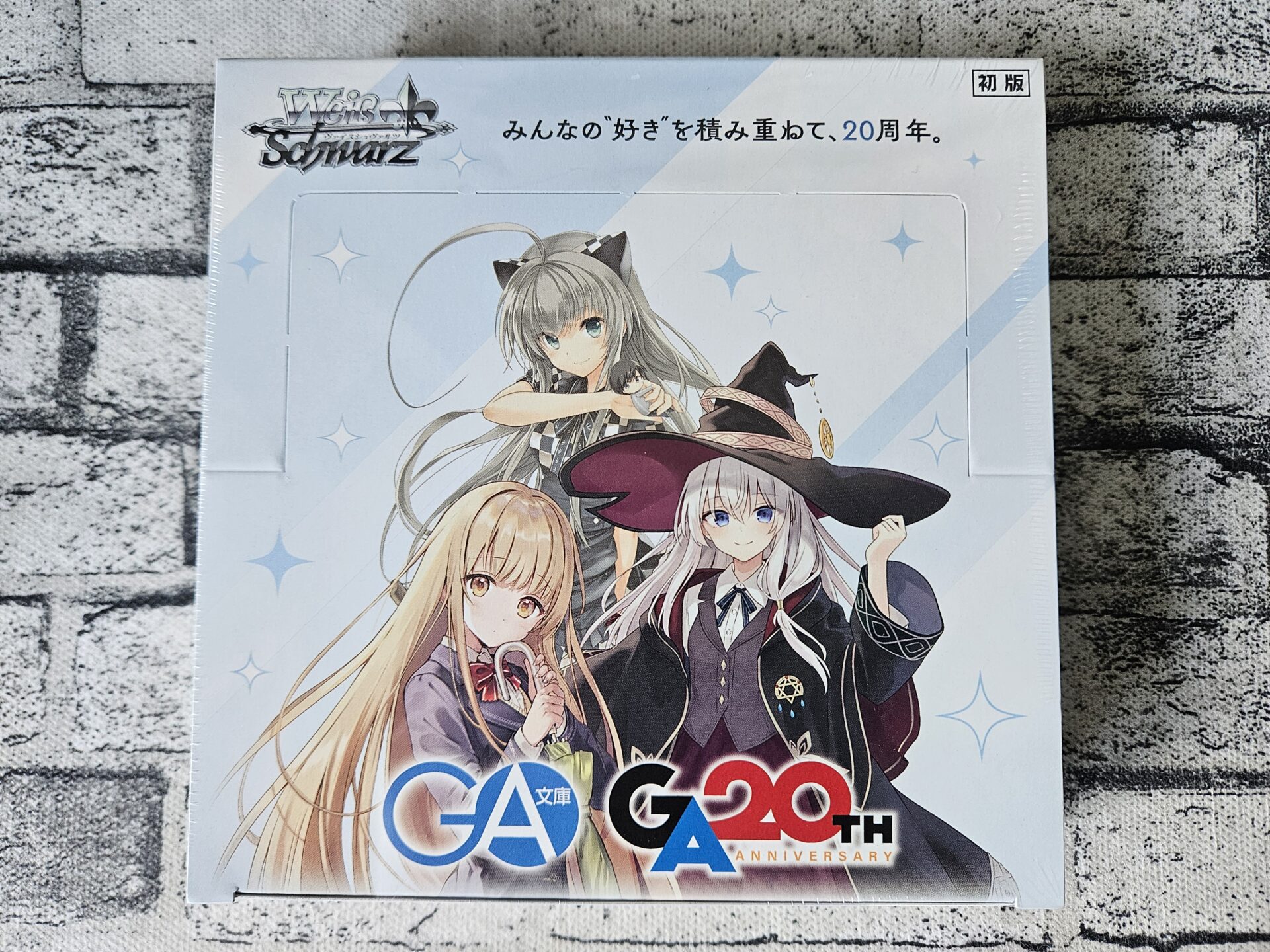 ヴァイス】当たりカードランキング｜GA文庫【2026年6月】 | あいすの隠れ家