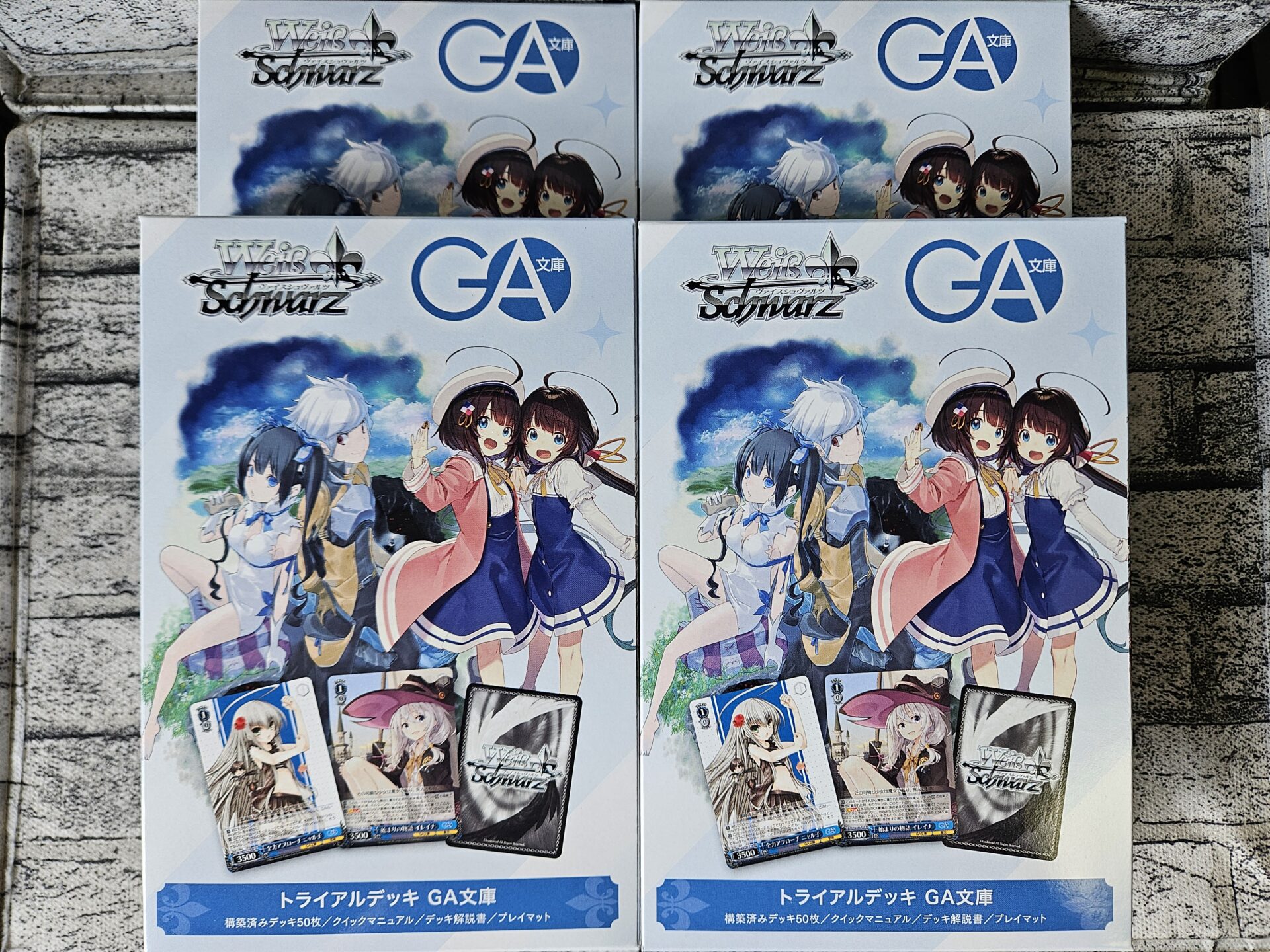ヴァイス】トライアルデッキ GA文庫を1箱開封！当たり・トップレアは