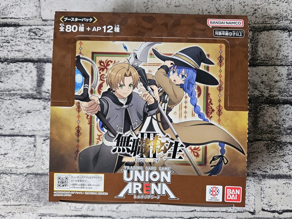 ユニオンアリーナの『ブースターパック 無職転生 ~異世界行ったら本気だす~(初版)』のパッケージ画像