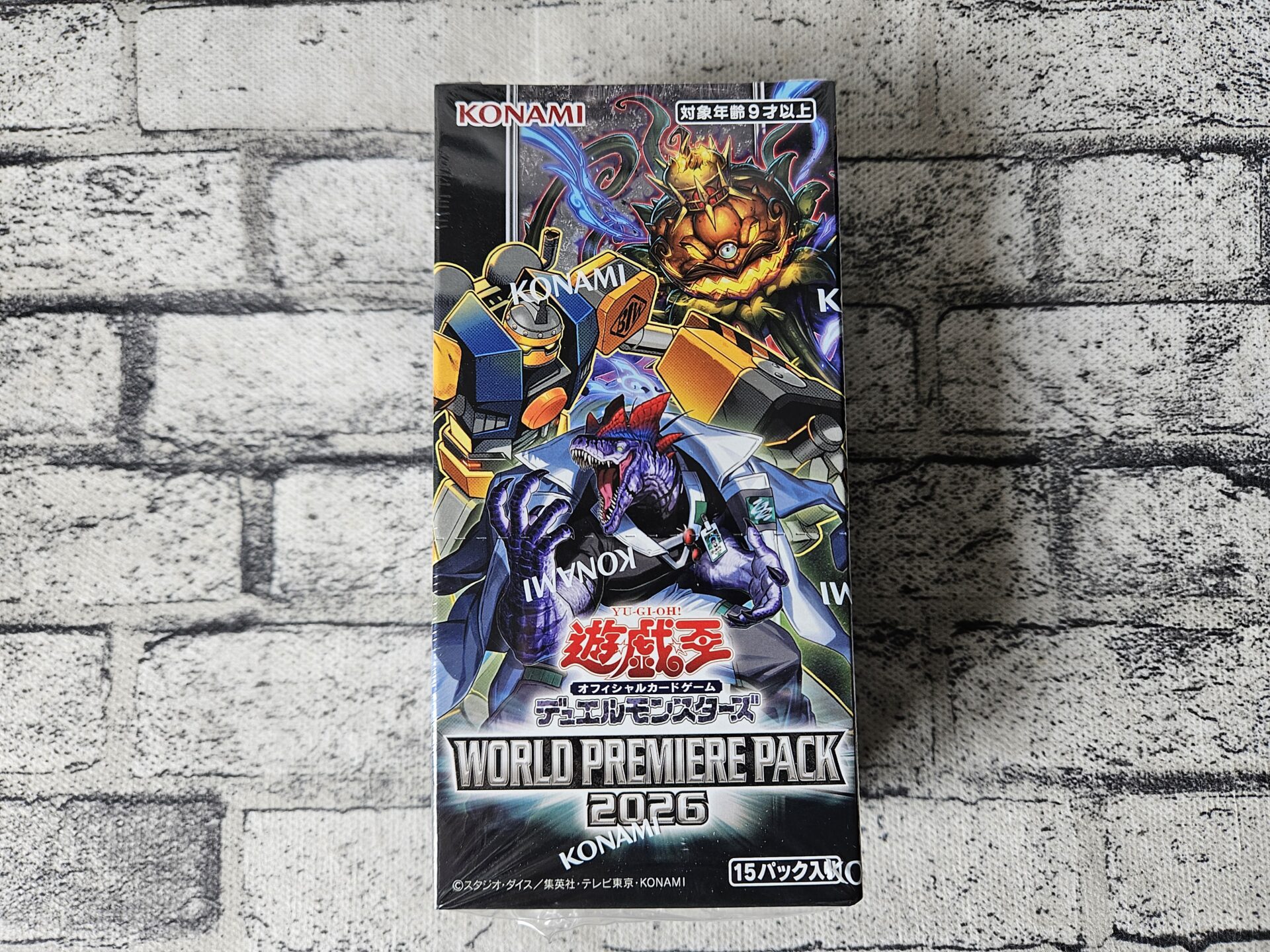 遊戯王】ワールドプレミアパック2026を1箱開封！当たり・トップレアは