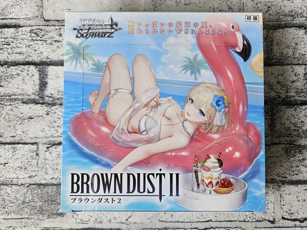 ヴァイスシュヴァルツの『ブースターパック ブラウンダスト2（初版）』のBOXパッケージ