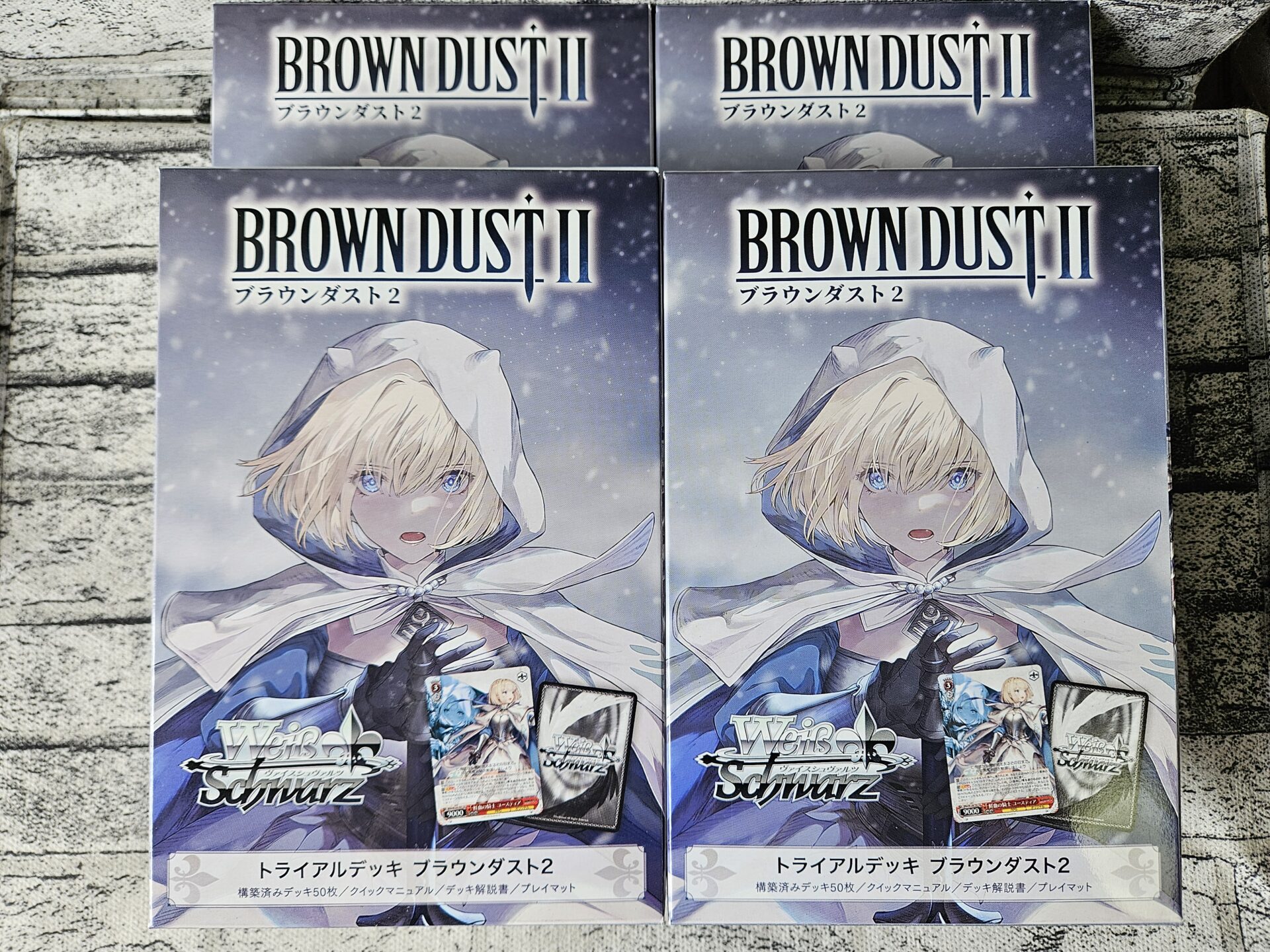 ヴァイス】トライアルデッキ ブラウンダスト2を1箱開封！当たり