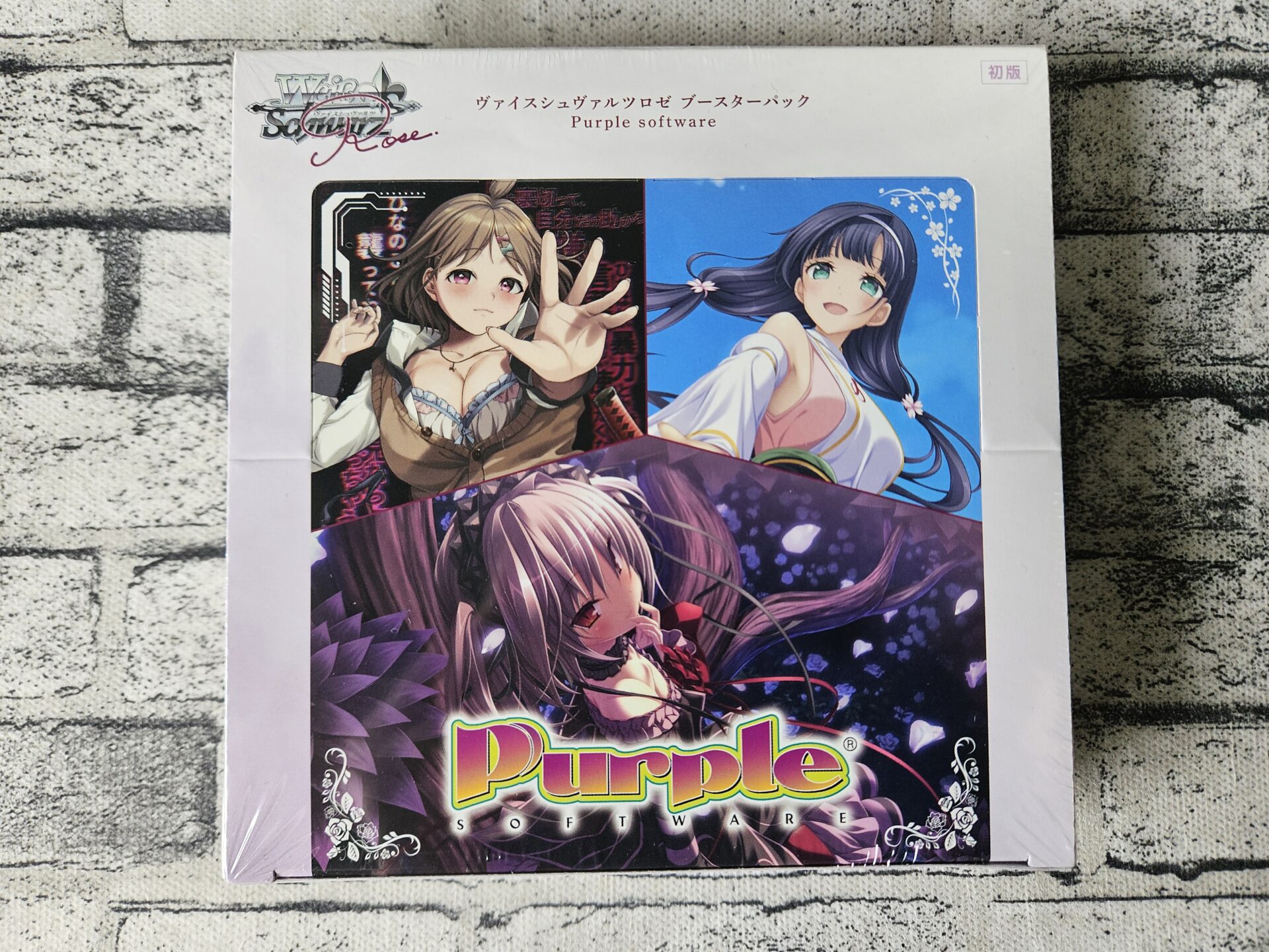 ヴァイスロゼ】当たりカードランキング｜Purple software【2026年7月