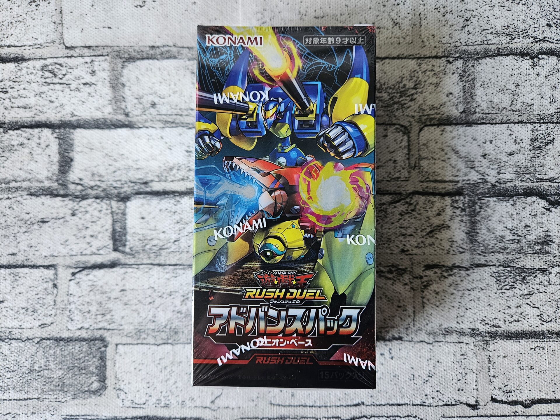 遊戯王ラッシュデュエル】アドバンスパック ユニオン・ベース