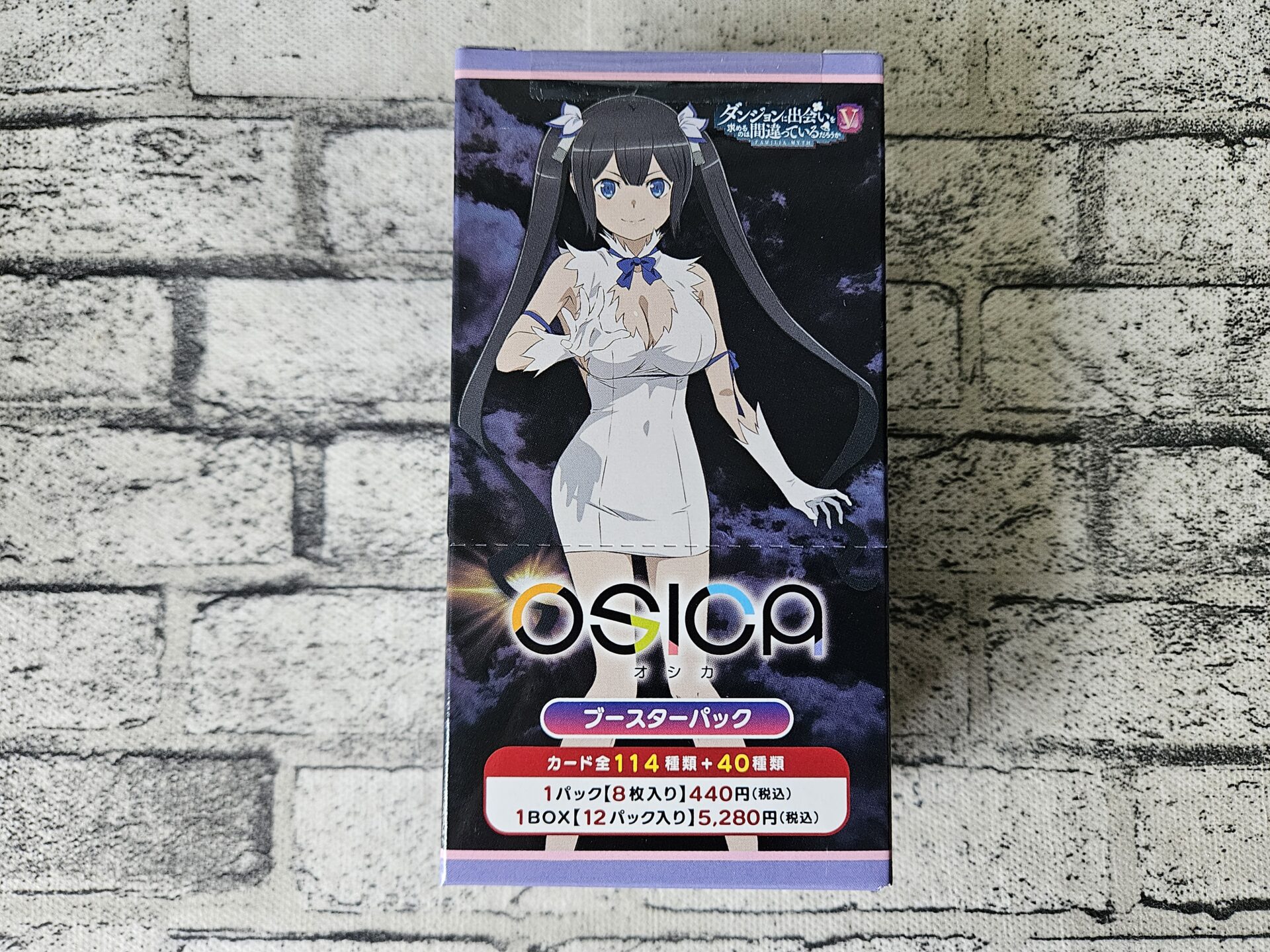 OSICA】ブースターパック ダンジョンに出会いを求めるのは間違っている