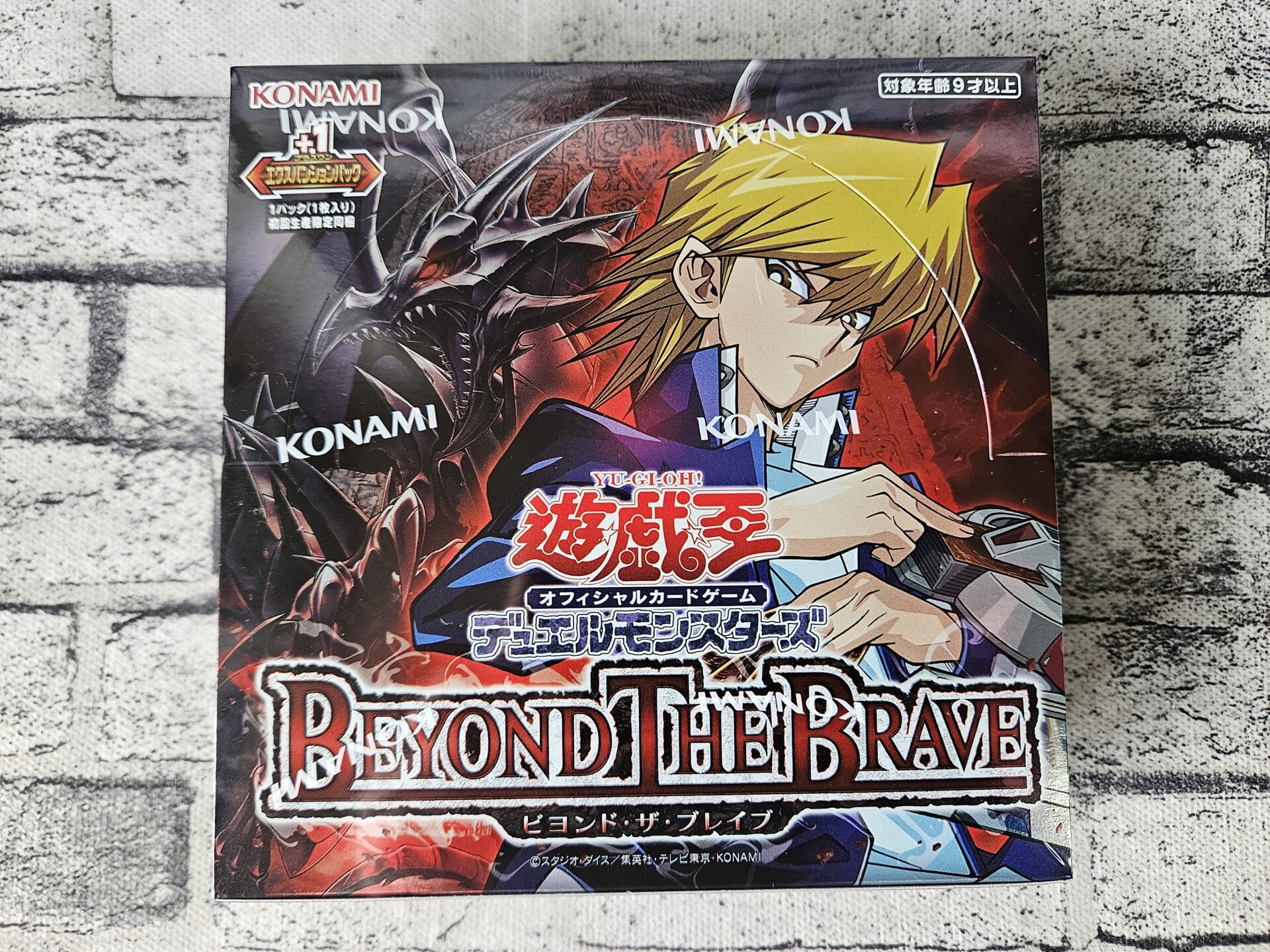 遊戯王ビヨンドザブレイブ　アルティメットレアなど11枚まとめ売り 遊戯王】ビヨンド・ザ・ブレイブ（BEYOND THE BRAVE）を1箱追加開封