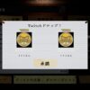 Twitch Dropsで入手した「イケてる人」のIDカード&バッジ（Phasmophobiaゲーム内画面