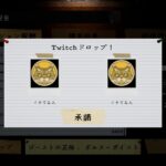 Twitch Dropsで入手した「イケてる人」のIDカード&バッジ（Phasmophobiaゲーム内画面