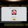 イベント「芸術家の隠れ家」で入手した「陽光を追う者」のIDカード&バッジ（Phasmophobiaのゲーム内報酬画面）