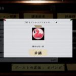 イベント「芸術家の隠れ家」で入手した「陽光を追う者」のIDカード&バッジ（Phasmophobiaのゲーム内報酬画面）
