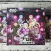 ヴァイスシュヴァルツの『ブースターパック 「Re:ゼロから始める異世界生活」Vol.4（初版）』のBOXパッケージ（3BOX）