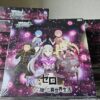ヴァイスシュヴァルツの『ブースターパック 「Re:ゼロから始める異世界生活」Vol.4（初版）』のBOXパッケージ（1カートン（12BOX））