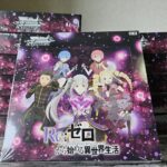 ヴァイスシュヴァルツの『ブースターパック 「Re:ゼロから始める異世界生活」Vol.4（初版）』のBOXパッケージ（1カートン（12BOX））