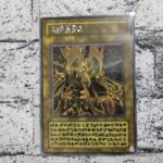 遊戯王の『LIMITED PACK GX -ラーイエロー-』のBOXパッケージ