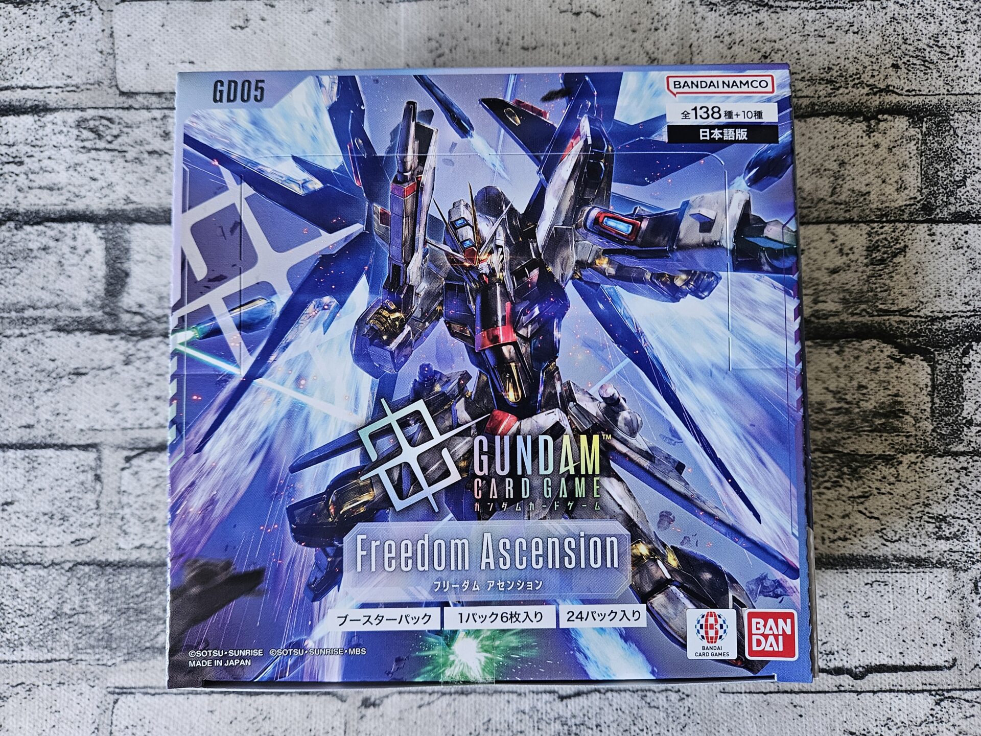 ガンダムカードゲーム】ブースターパック Freedom Ascensionを1箱開封