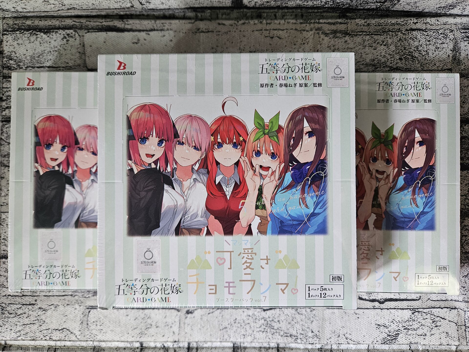 五等分の花嫁 ブースターパック vol.7 可愛さマシマシ チョモランマ 2BOX 五等分の花嫁】ブースターパック vol.7 ❝可愛さ❞マシマシ