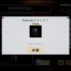 Twitch Dropsで入手したコスメティックアイテムのKinetic Publishing ハット（Phasmophobiaゲーム内画面）