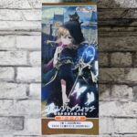 OSICAの『スターターデッキ サイレント・ウィッチ 沈黙の魔女の隠しごと』のBOXパッケージ