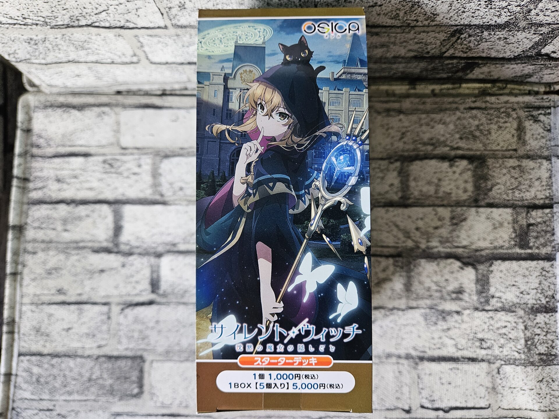 OSICA】スターターデッキ サイレント・ウィッチ 沈黙の魔女の隠しごと