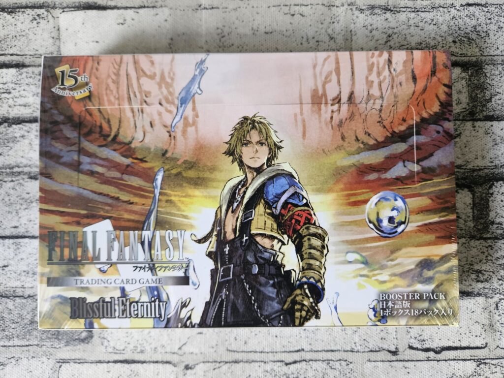 FFTCGの『ブースターパック 至福の永劫』のBOXパッケージ