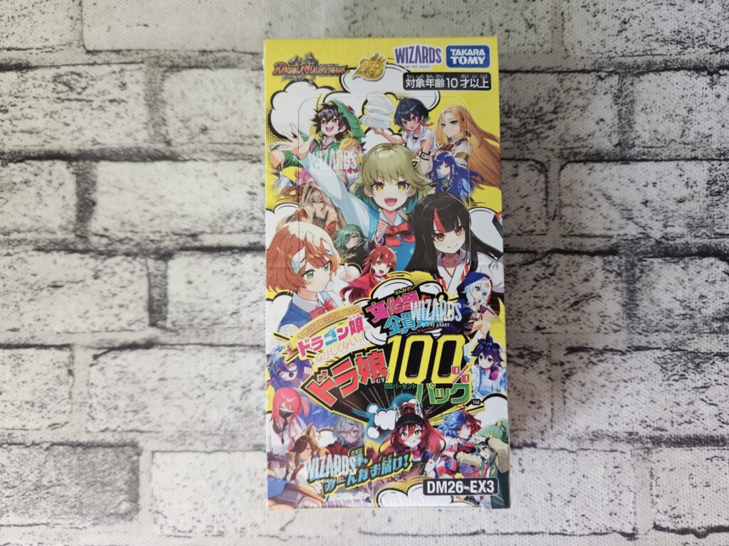 デュエル・マスターズの『キャラプレミアムパック ドラゴン娘になりたくないっ！文化祭だョ！全員集合!!ドラ娘100％パック』のBOXパッケージ